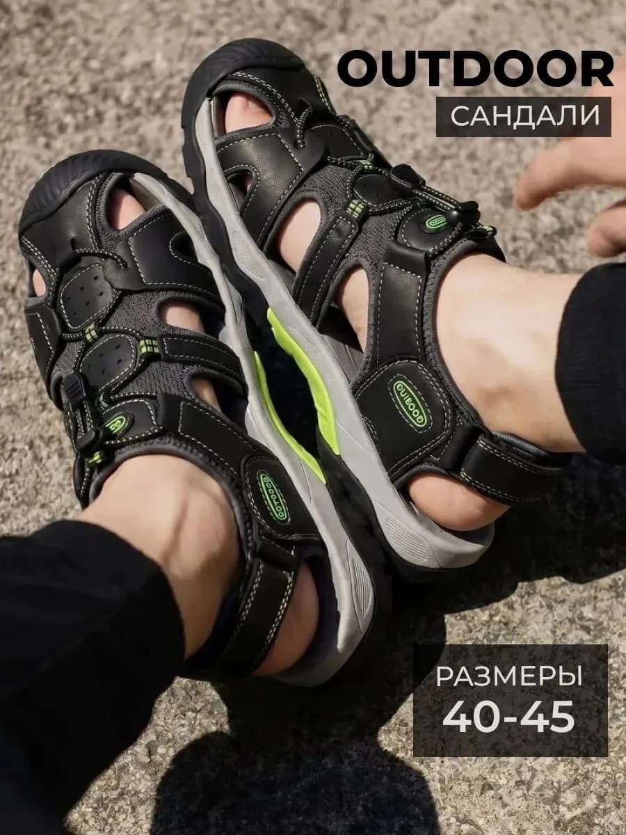Спортивные сандалии с закрытым носом на липучках