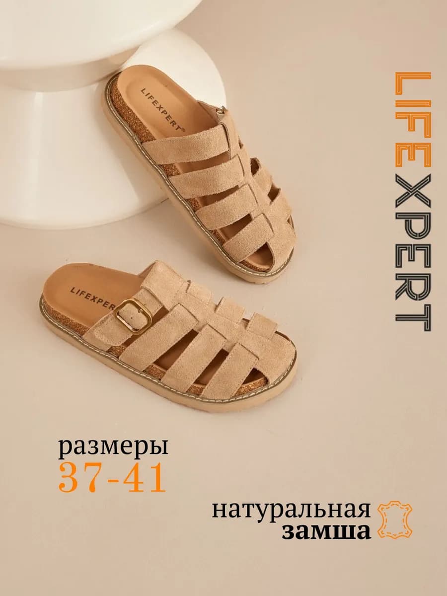 босоножки сандалии Биркенштоки