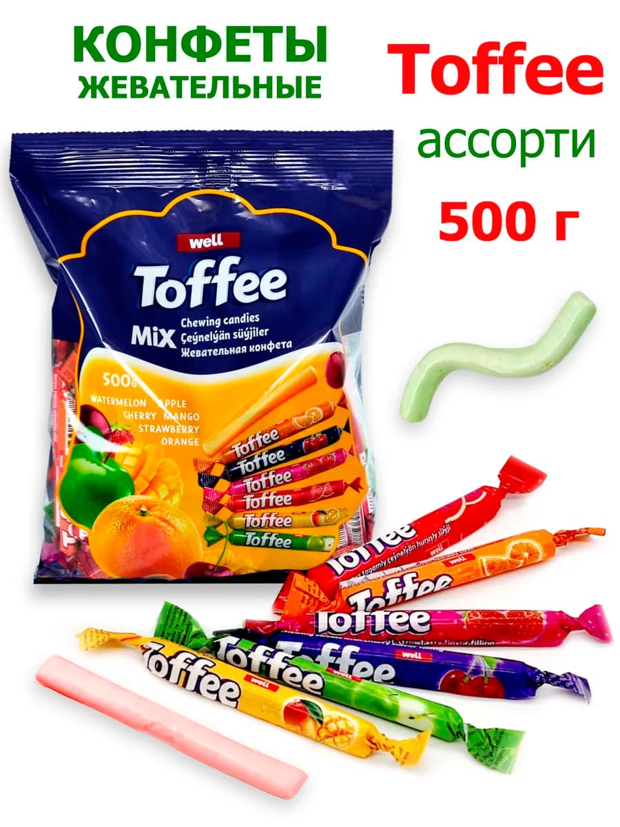 Конфеты жевательные Toffee Stick 500г