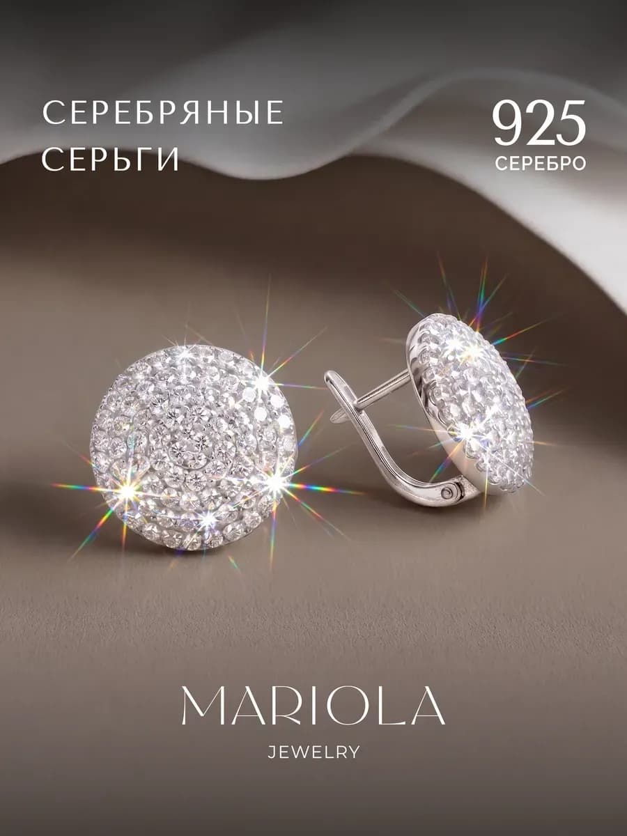 Вечерние серьги Серебро 925 круглые