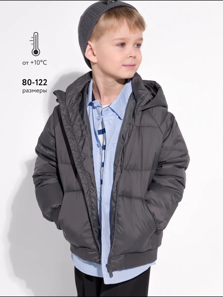 Куртка демисезонная, стеганая