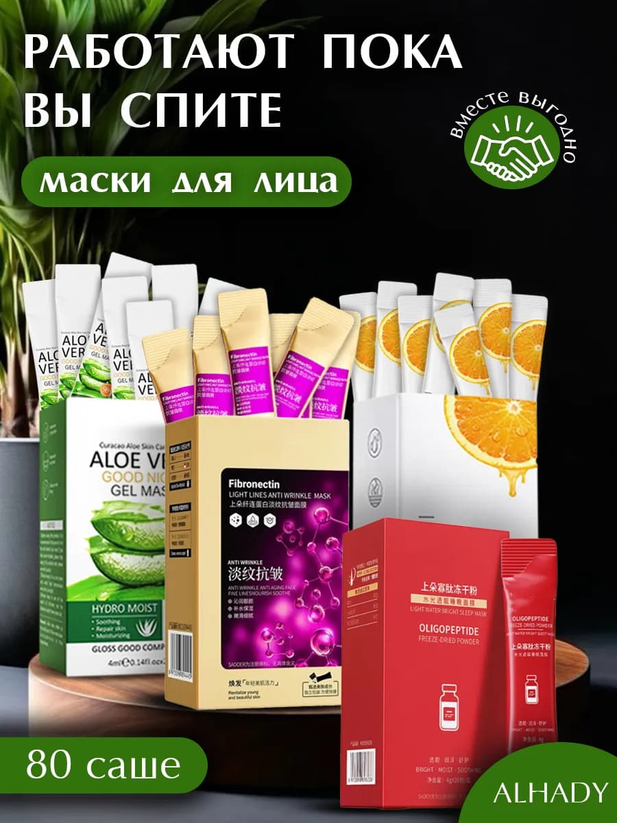 Подарок на новый год, набор средств для ухода за кожей