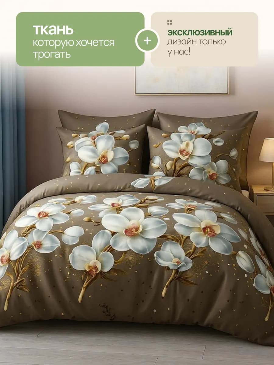 Постельное белье 2 спальное, наволочки 70х70