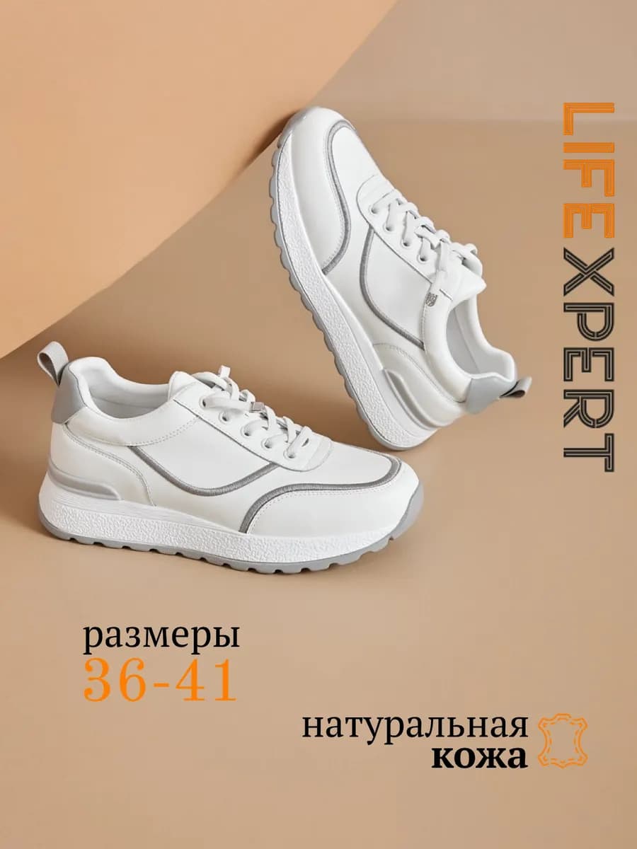 Кроссовки кожи шнуровка удобных дышащих лёгких качественных