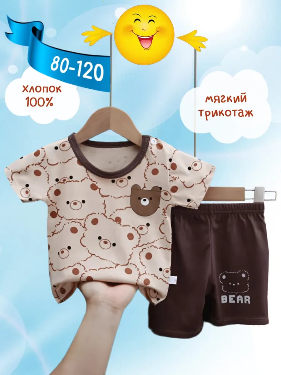 Летний костюм футболка с шортами