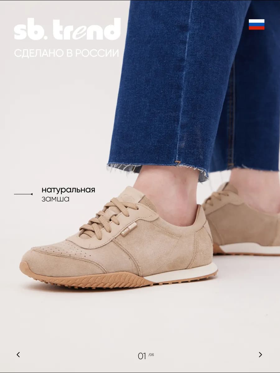 Кроссовки женские демисезонные