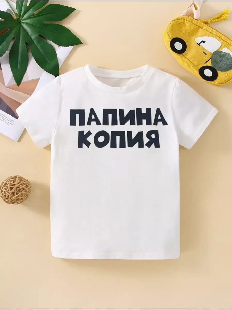 Футболка детская с принтом