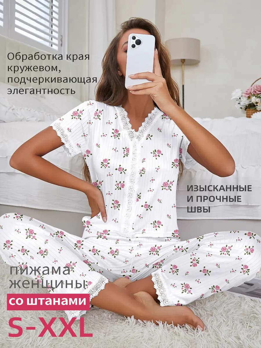 удобные домашние пижамные костюмы