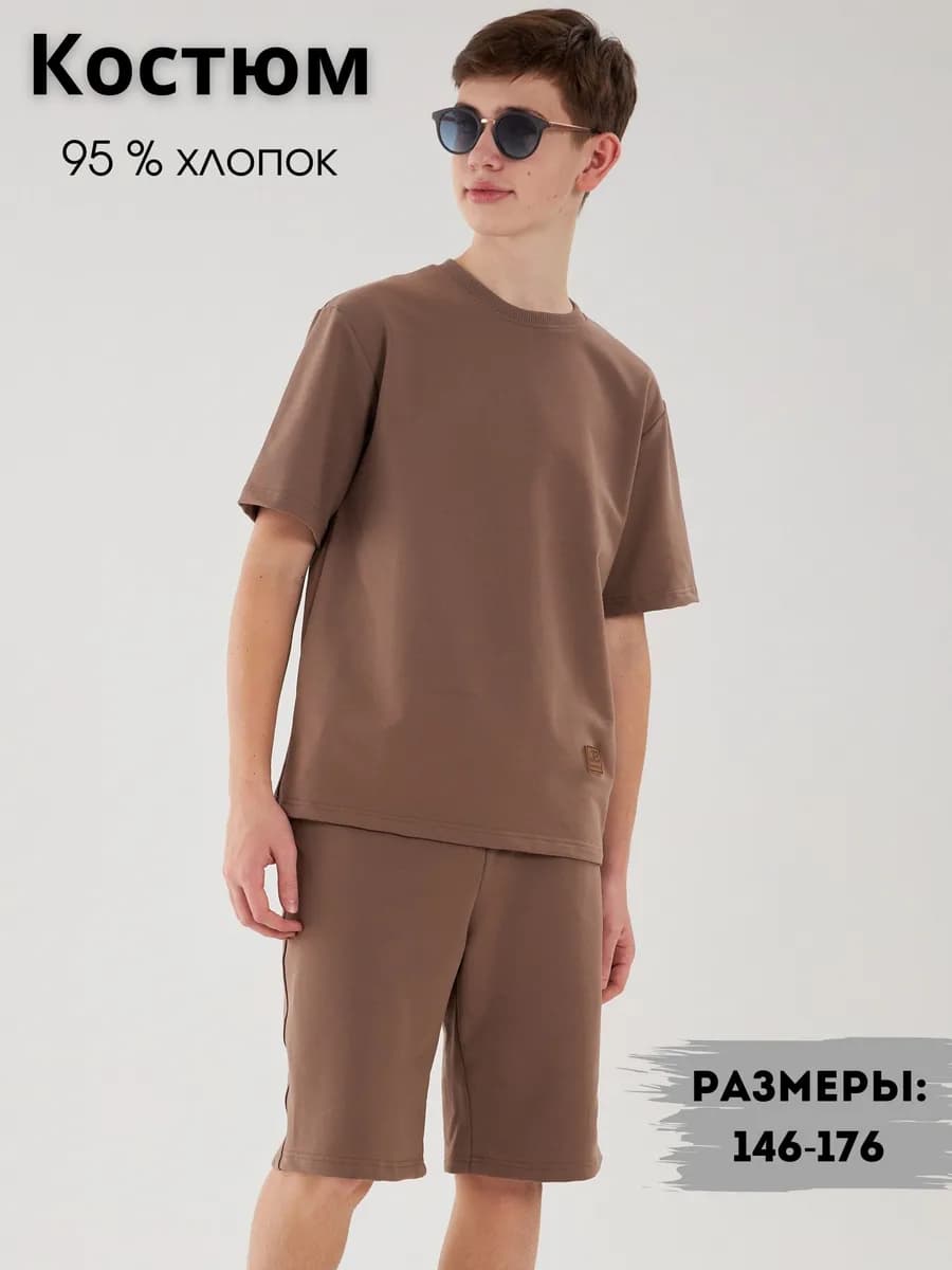 Костюм подростковый летний с шортами