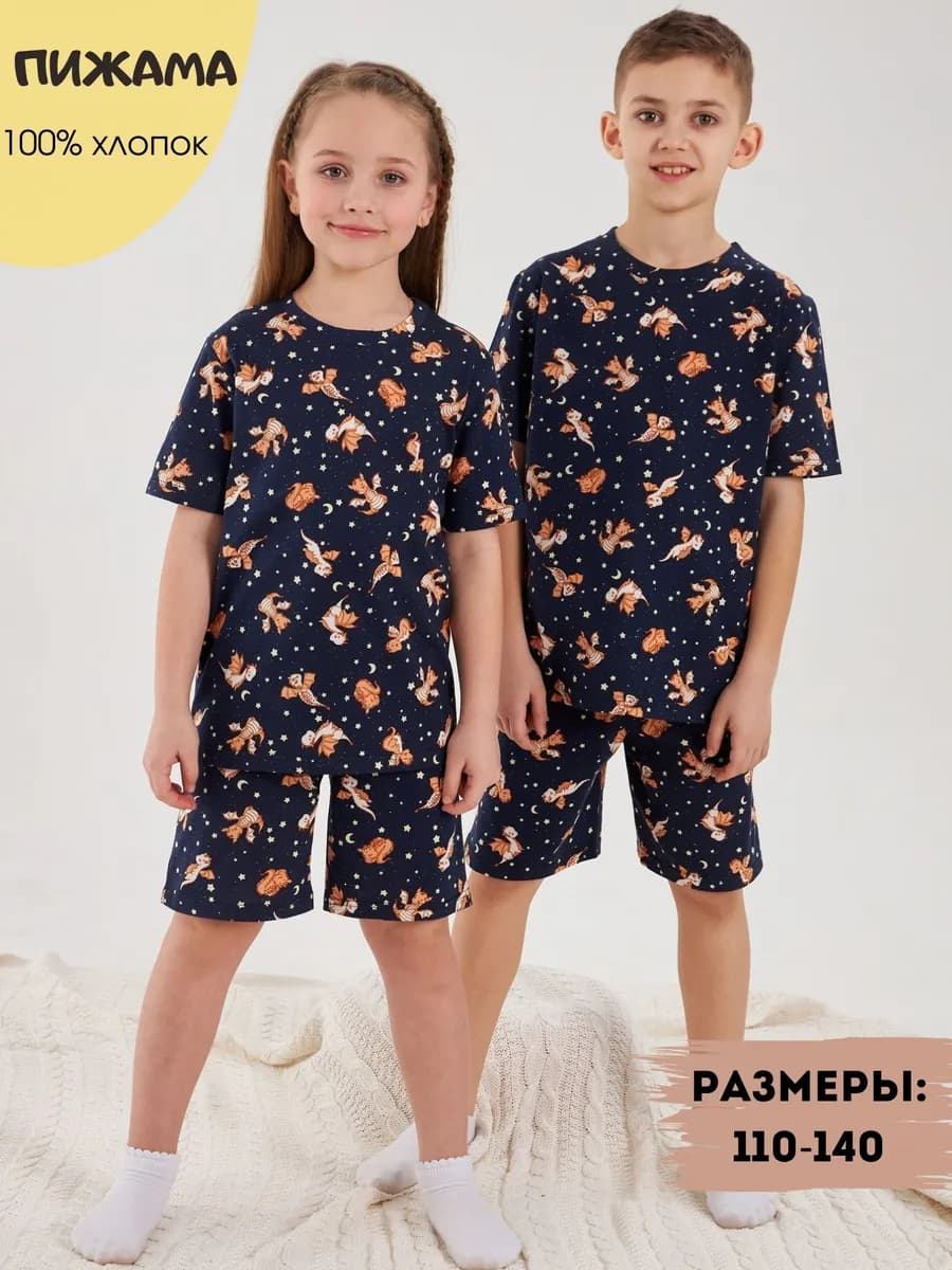 Костюм домашний с шортами пижама детская