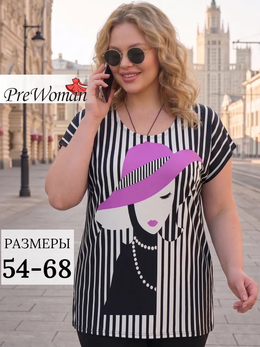 Туника больших размеров вечерняя
