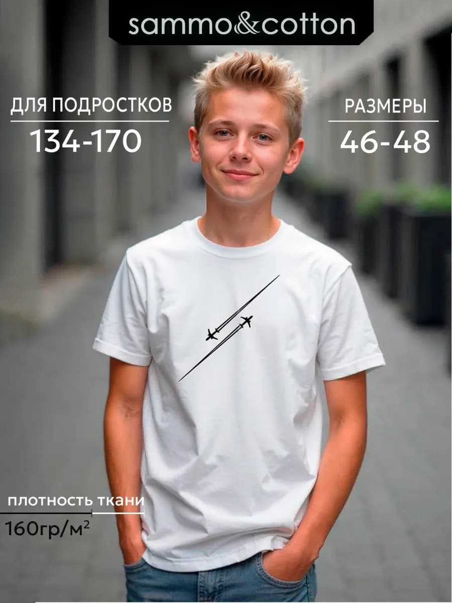 футболка для мальчика подростка