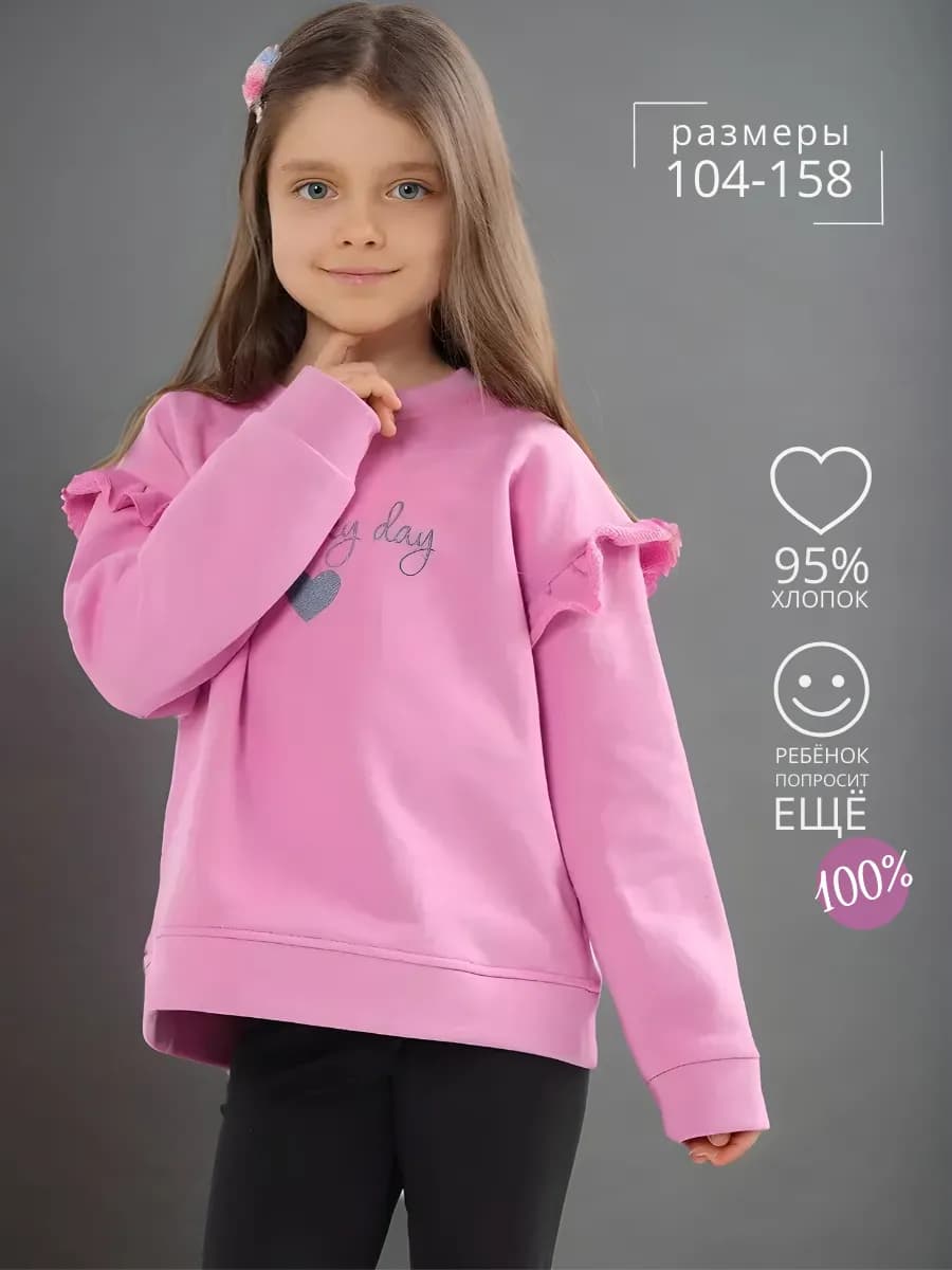 Свитшот оверсайз