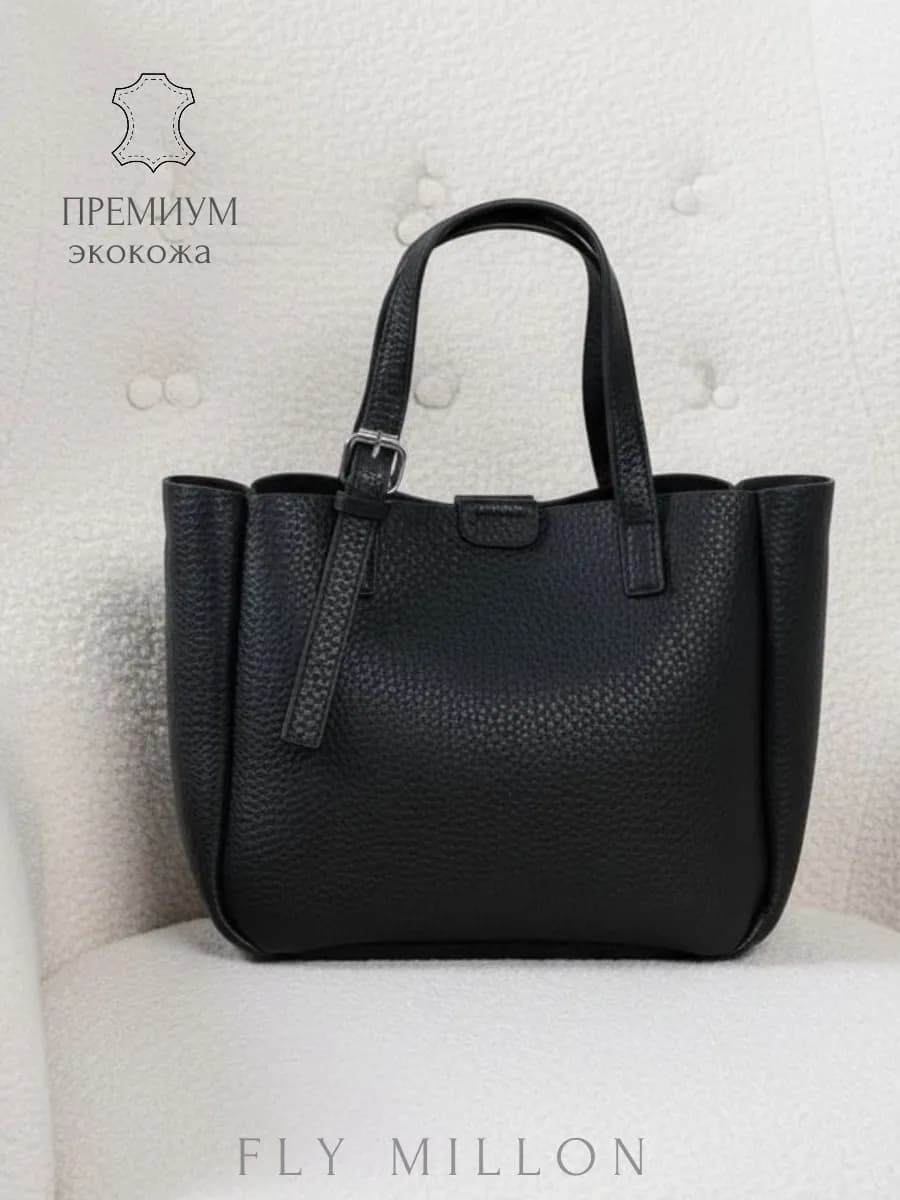 Сумка средняя через плечо