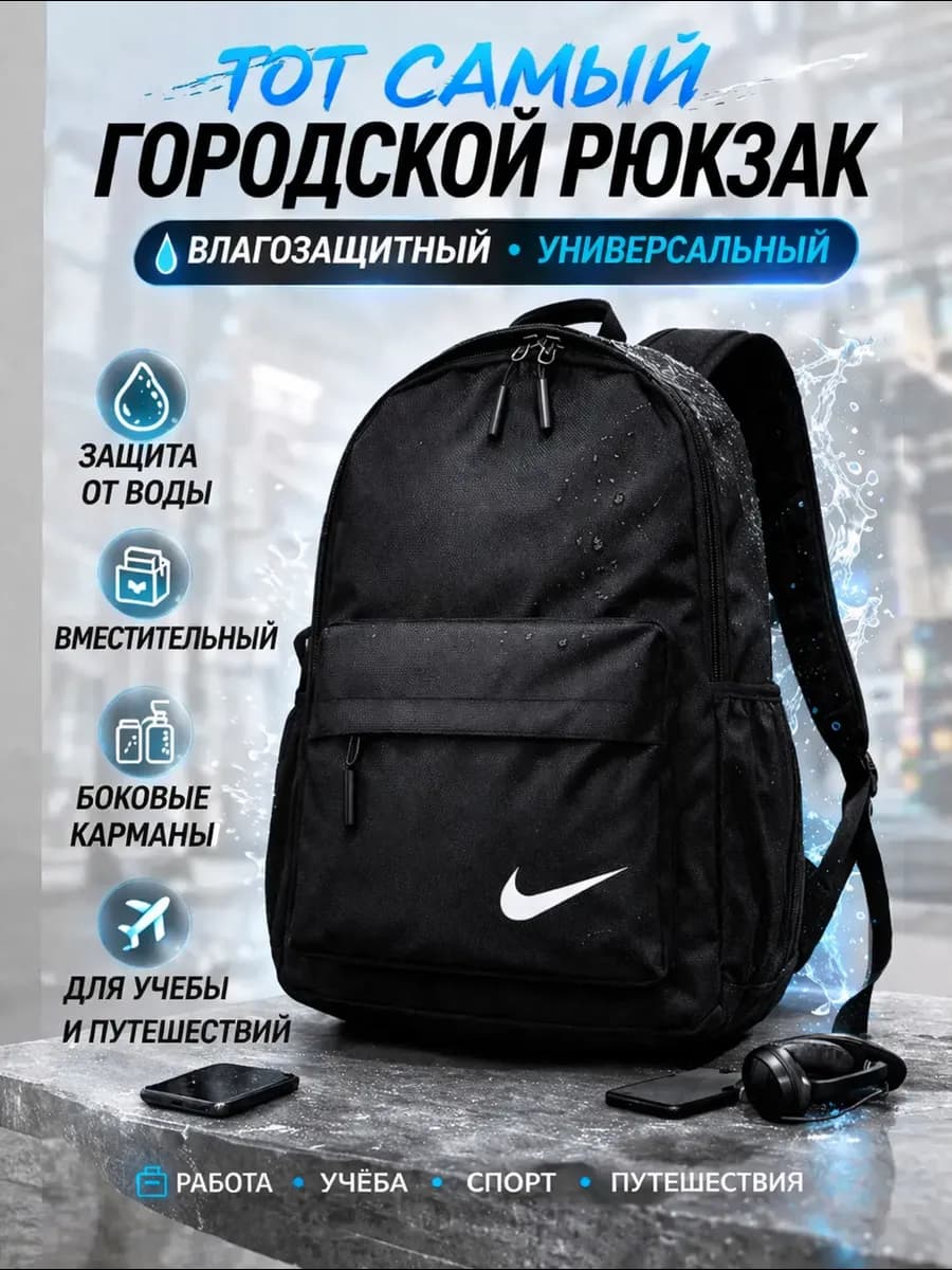 Рюкзак школьный подростковый
