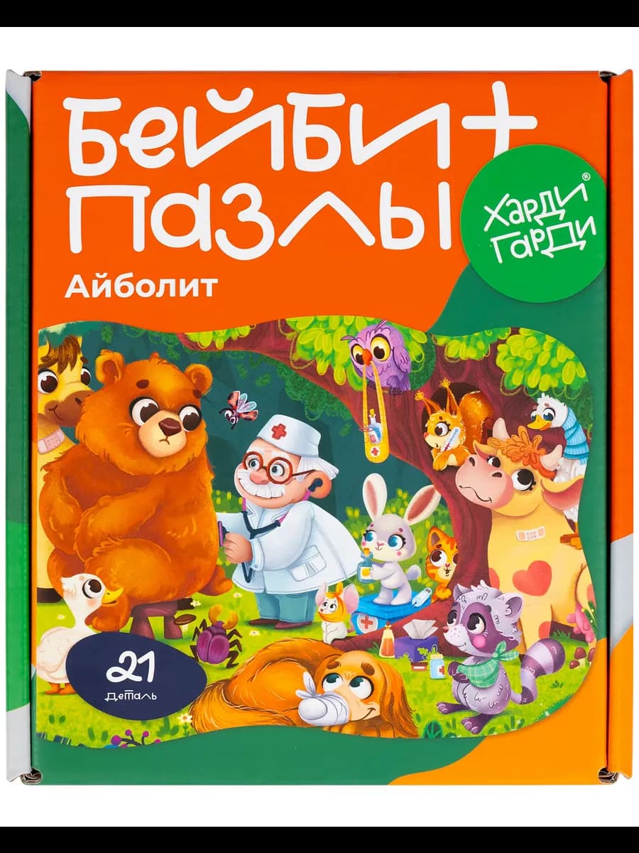 Пазлы для малышей Айболит