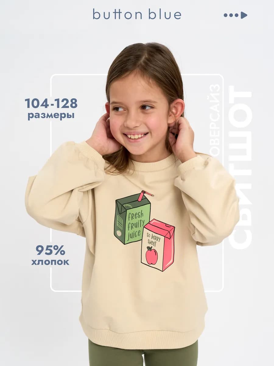 Свитшот для девочки Толстовка