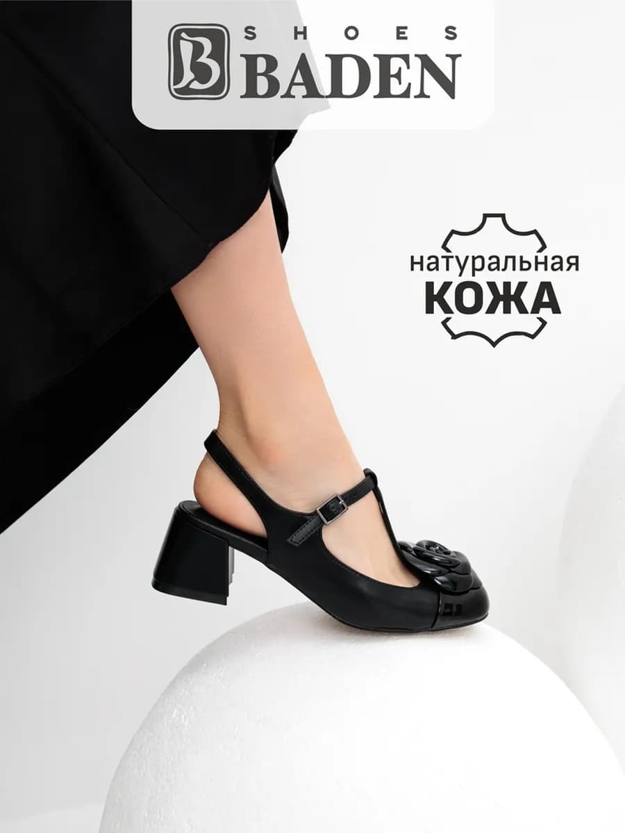 Туфли натуральная кожа