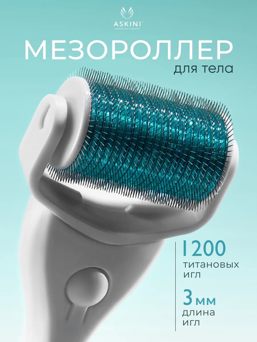Мезороллер для тела 3 мм