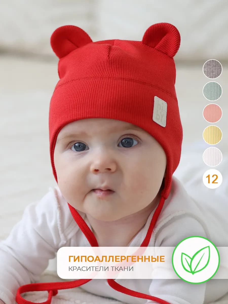 Шапка для новорожденного летняя