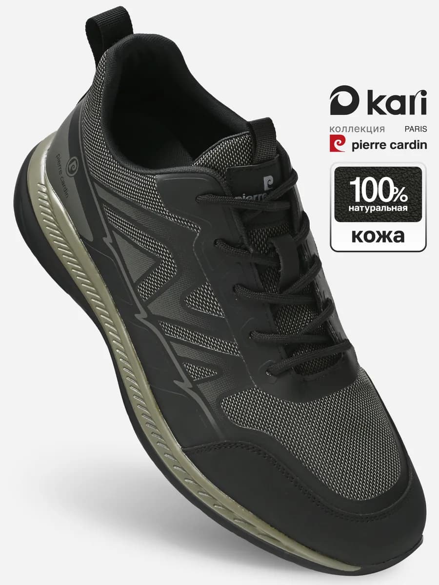 Кроссовки спортивные дышащие из натуральной кожи