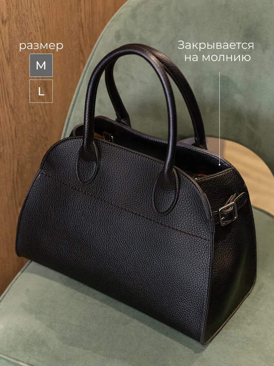 Сумка средняя черная
