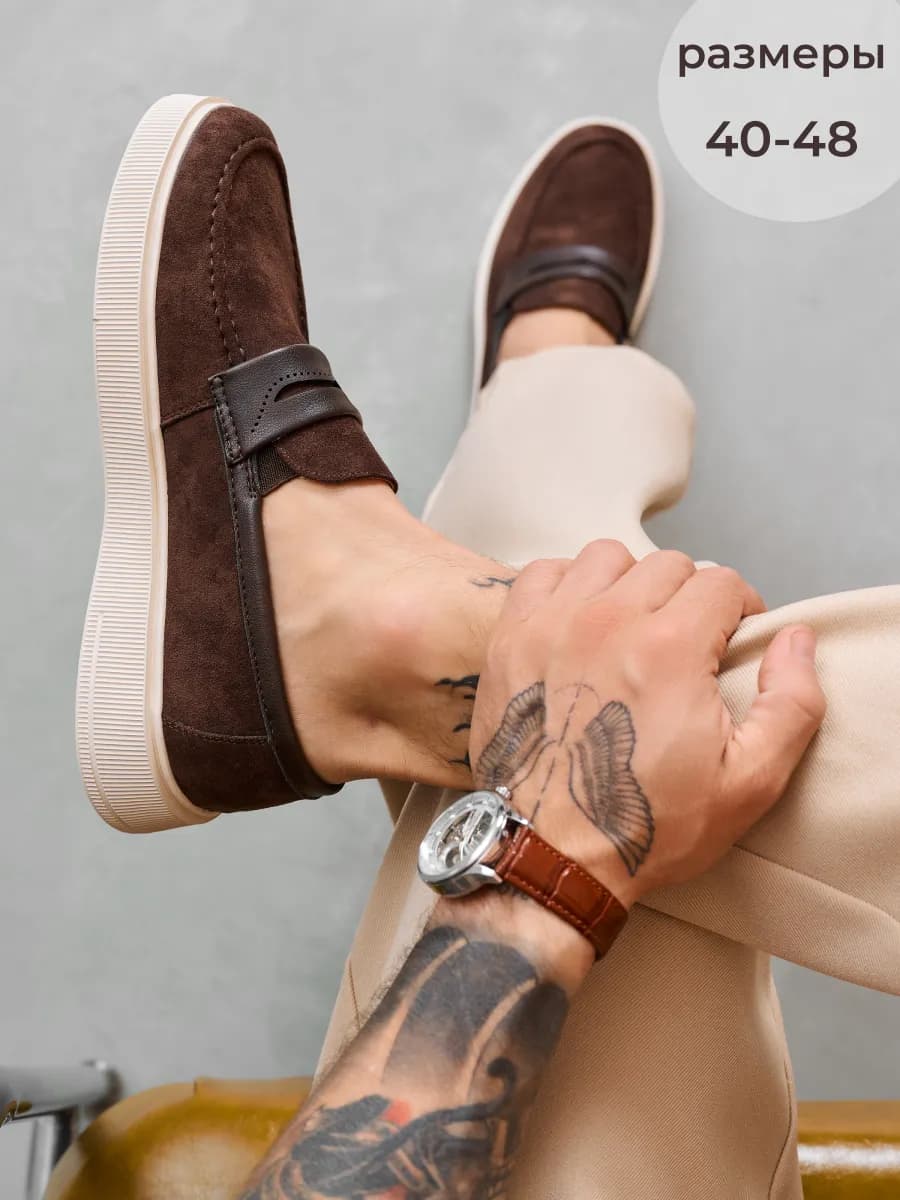 Замшевые лоферы на платформе