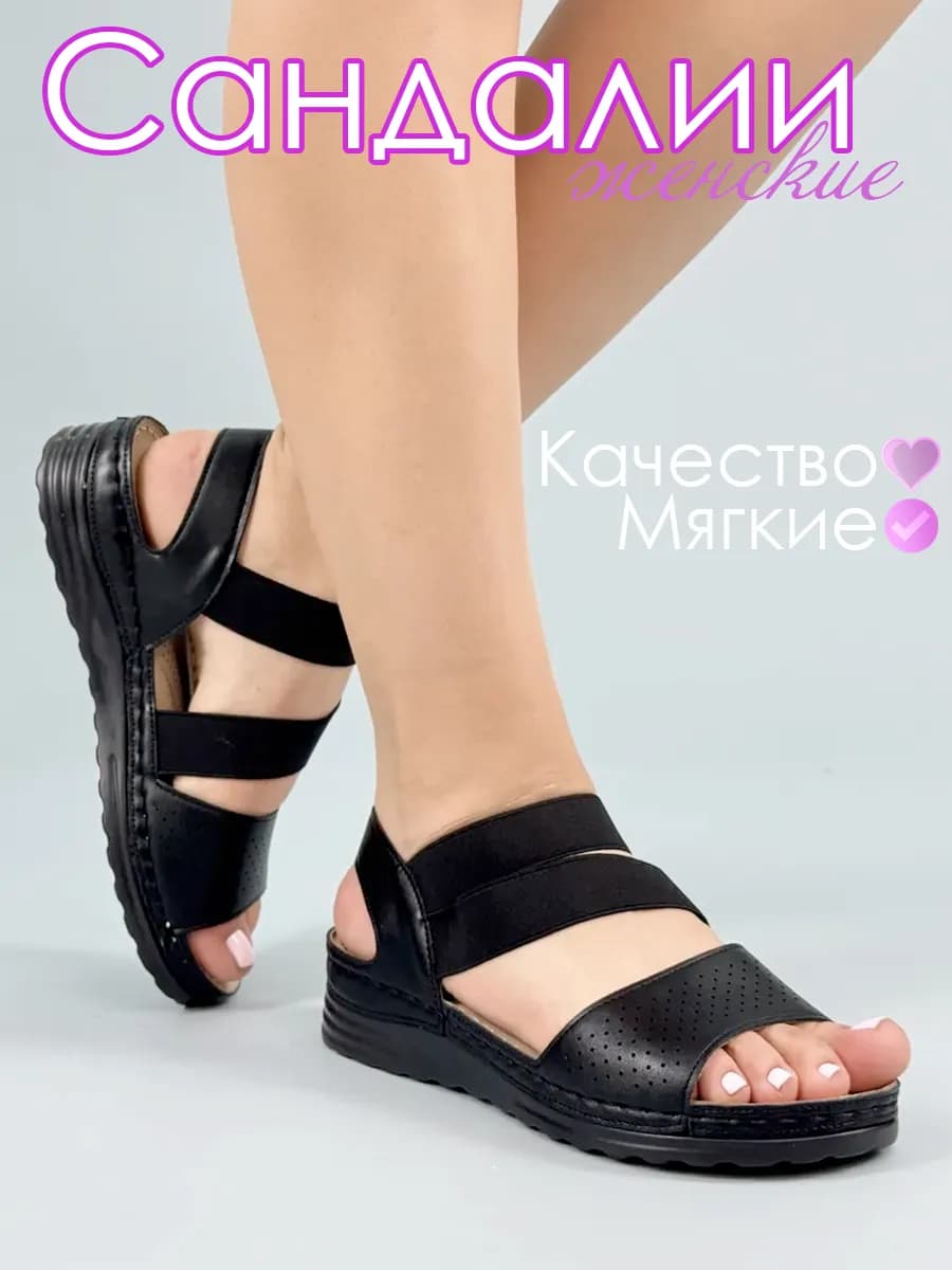 Сандалии босоножки женские летние дышащие без каблука