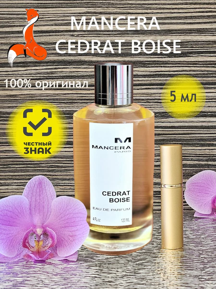 Духи Mancera Cedrat Boise