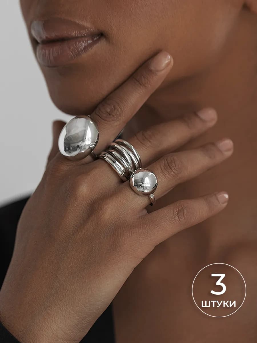 Набор колец old money бижутерия