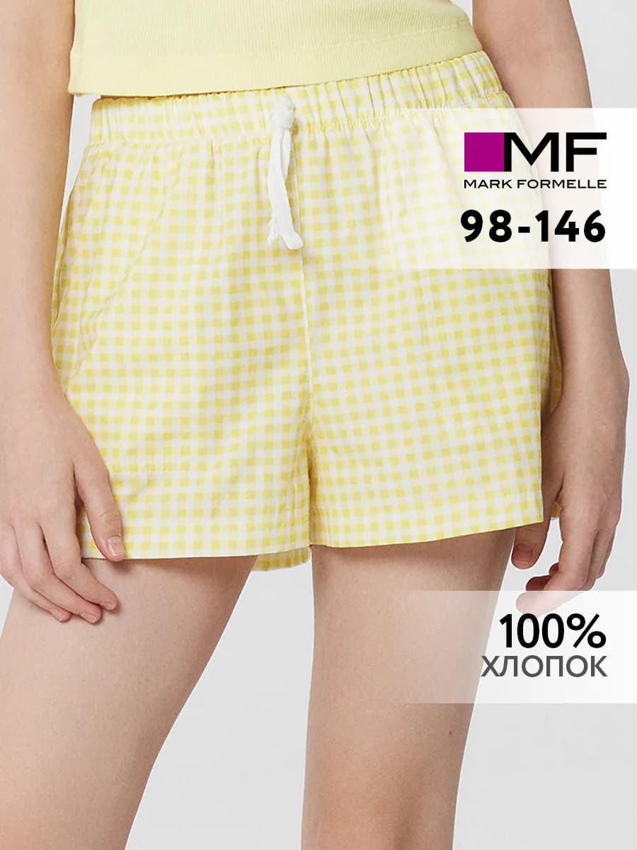 Шорты летние текстильные
