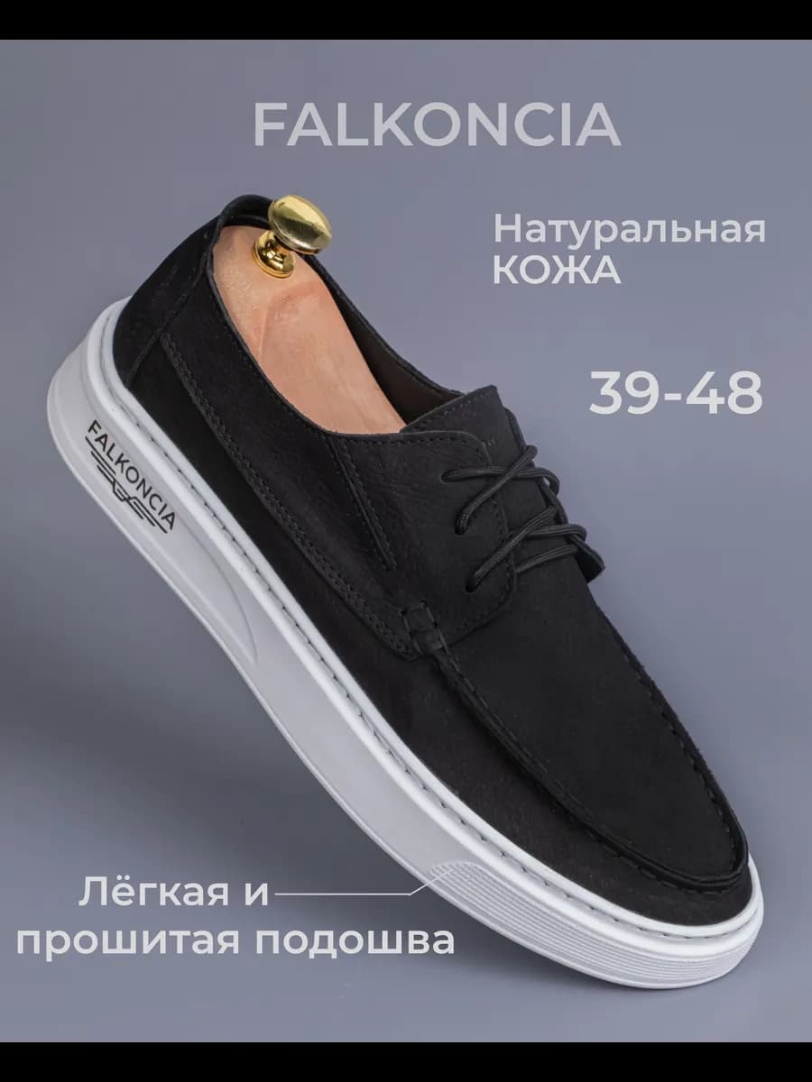 Туфли летние из натуральной кожи