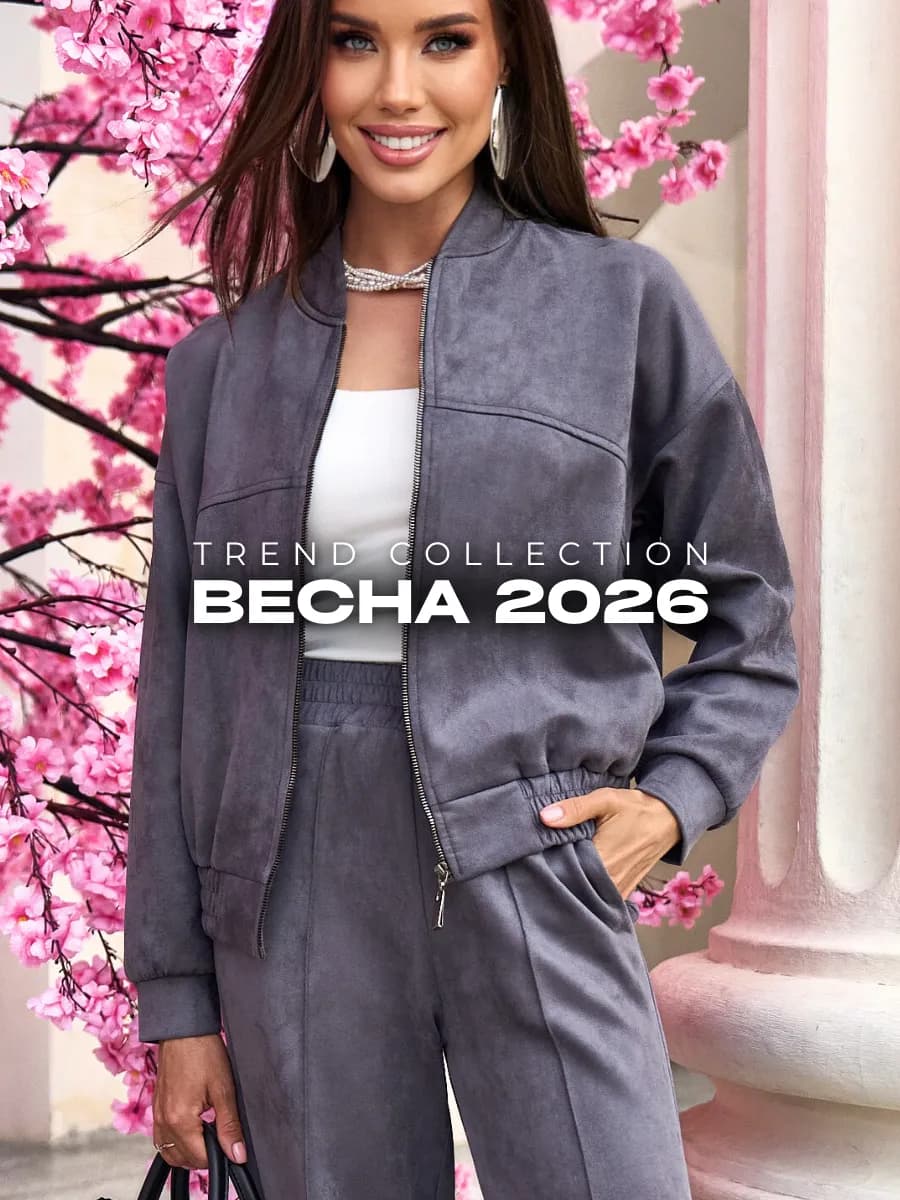 Костюм спортивный на молнии замшевый спорт шик