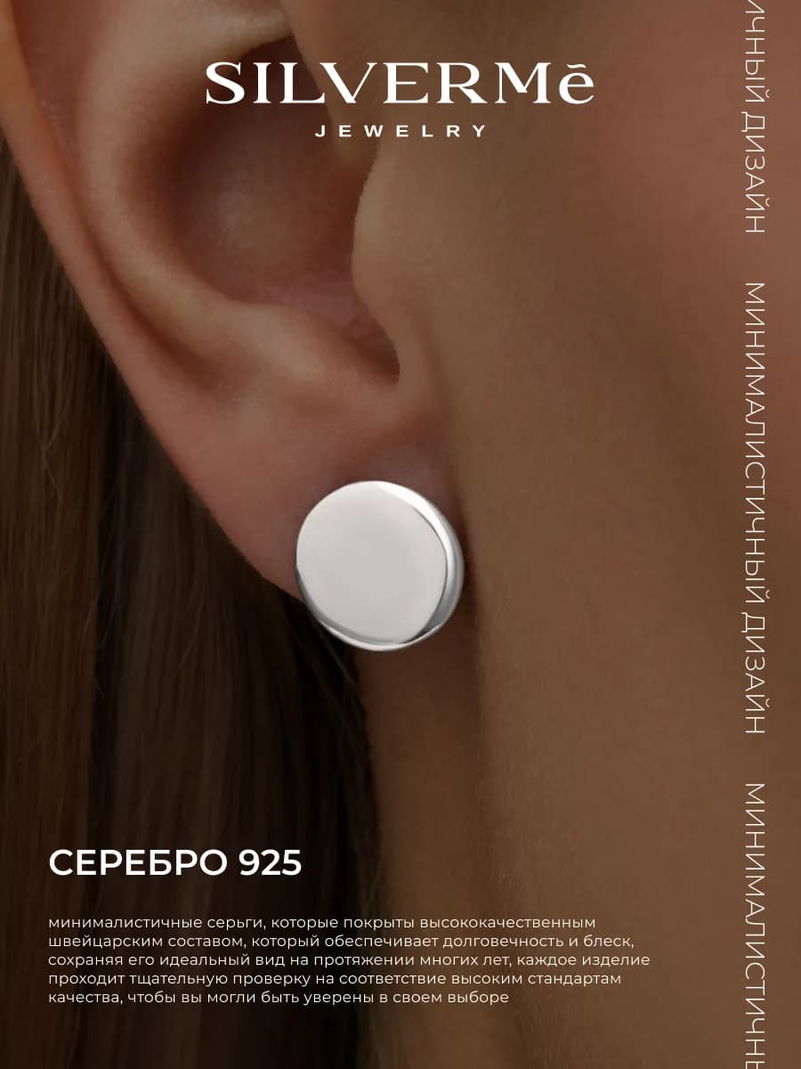 Серьги серебряные хаггисы диски серебро 925