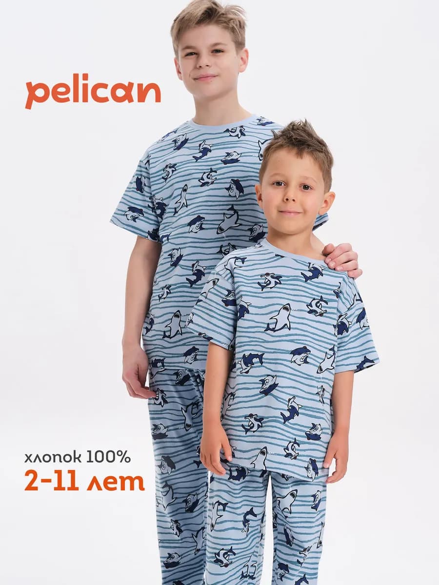 Пижама для мальчика подростка со штанами и футболкой хлопок