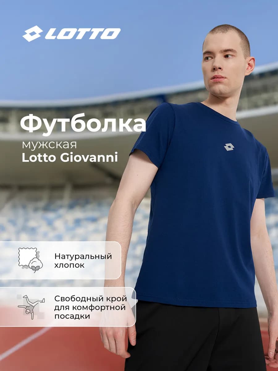 Футболка хлопковая мужская свободного кроя