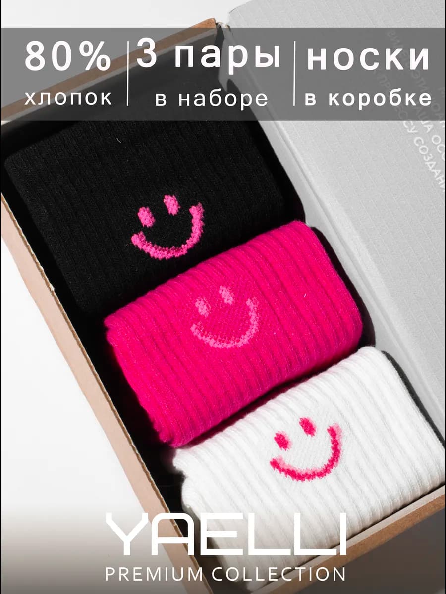 Носки детские для девочки, для подростка с принтом 3 пары