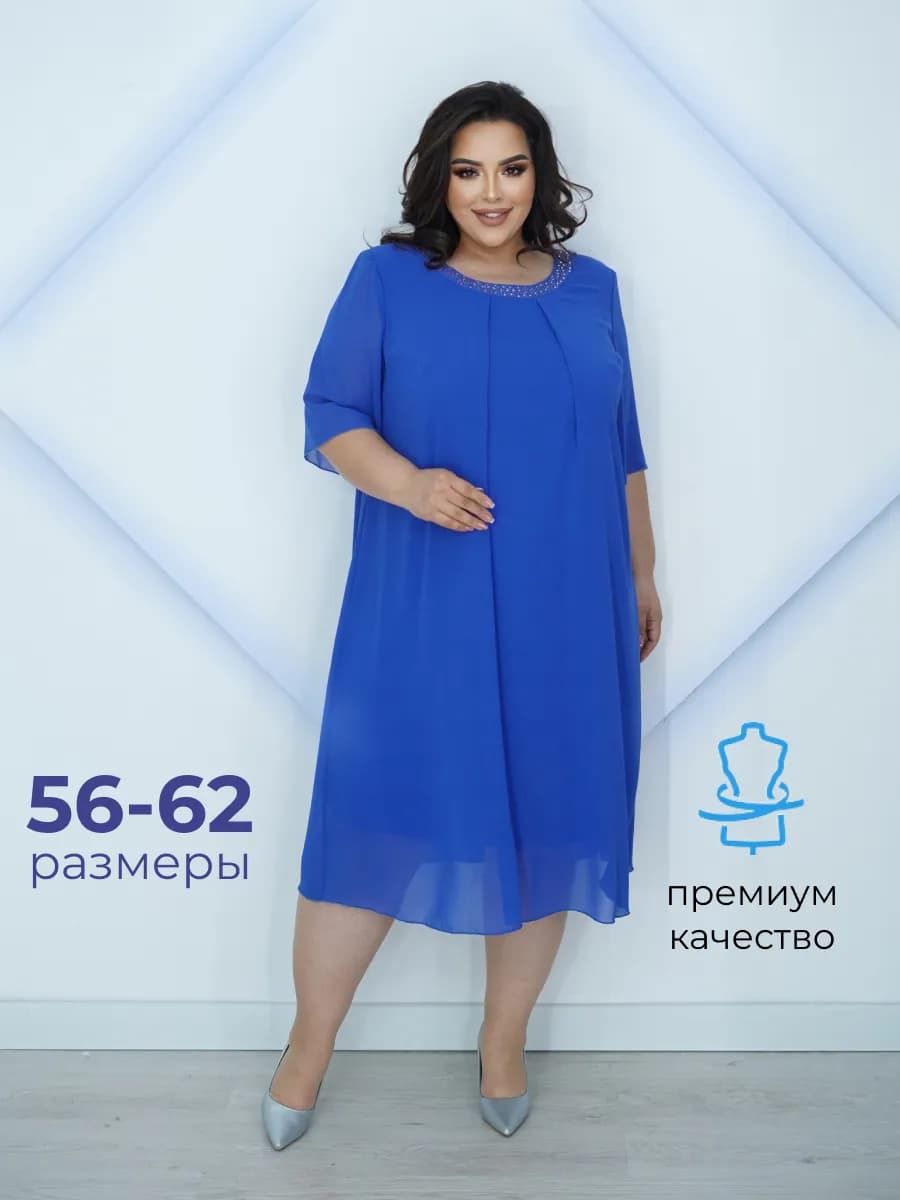 Вечернее платье больших размеров к 8 марта