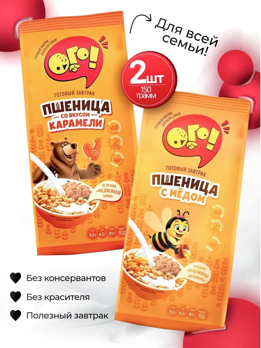Пшеница со вкусом карамель + мёд мюсли хлопья 2шт*150гр