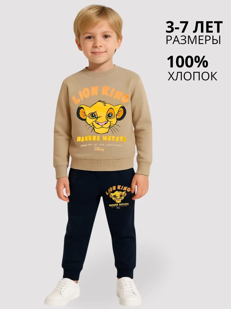 Детский спортивный костюм для садика