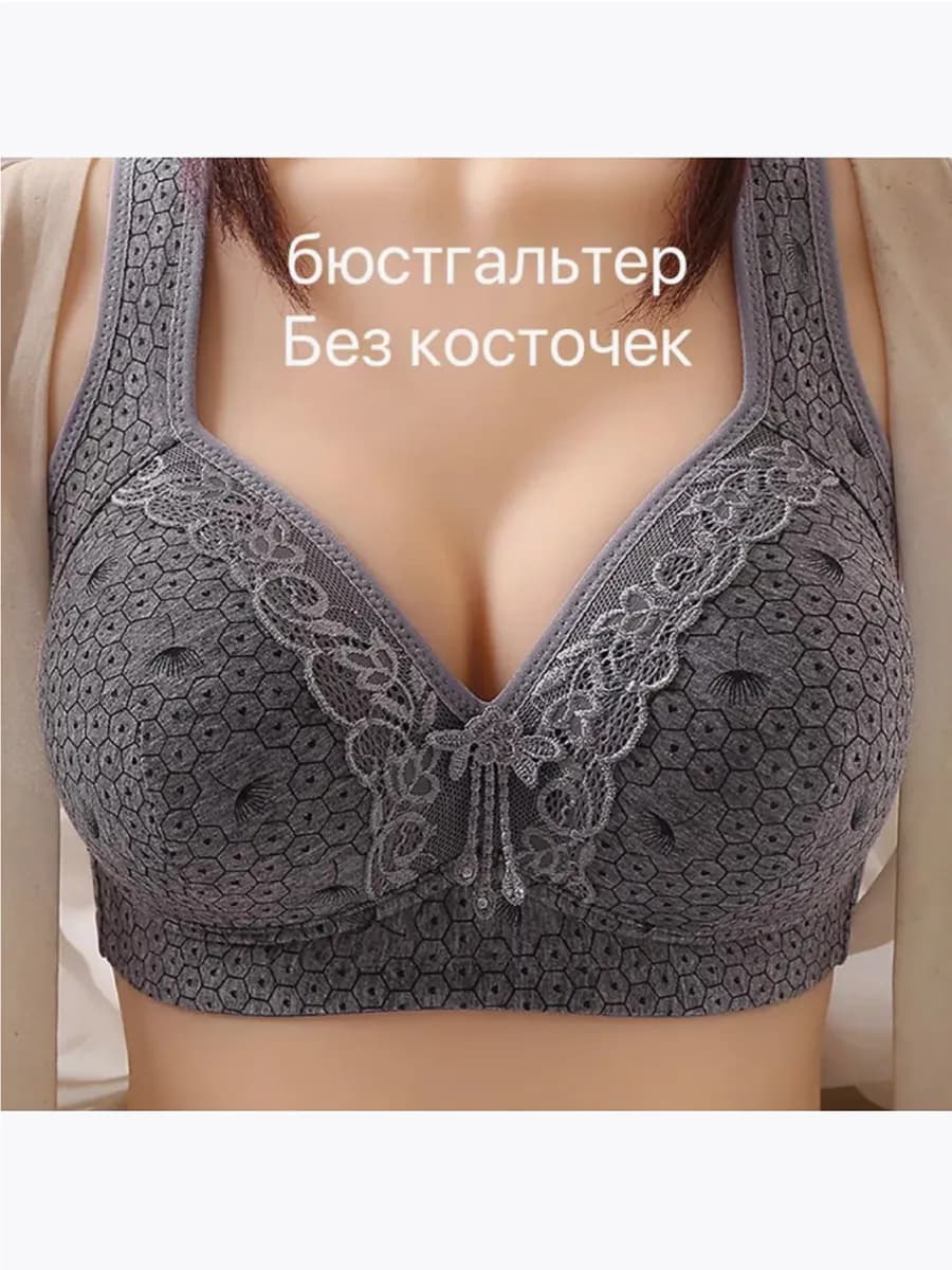 Бюстгальтер на пуговицах без косточек