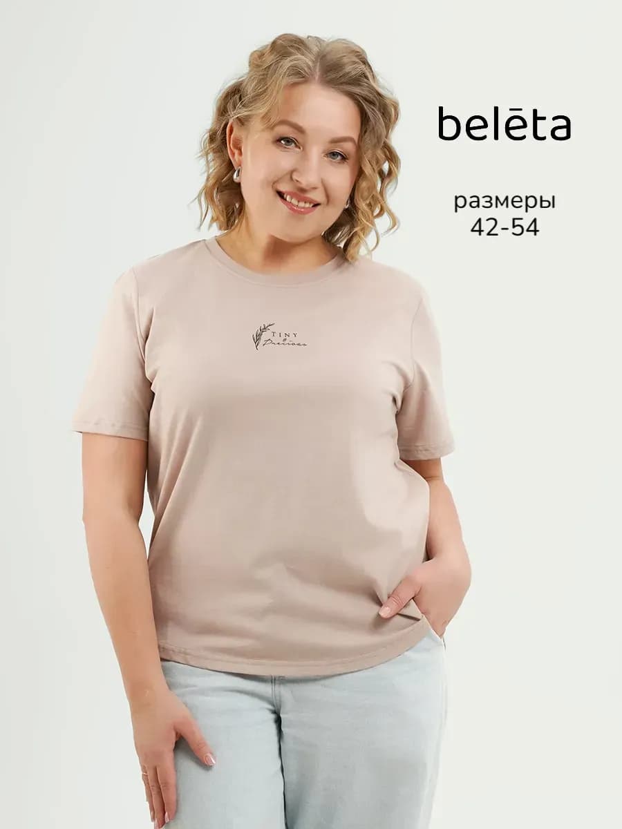 Футболка с принтом хлопок