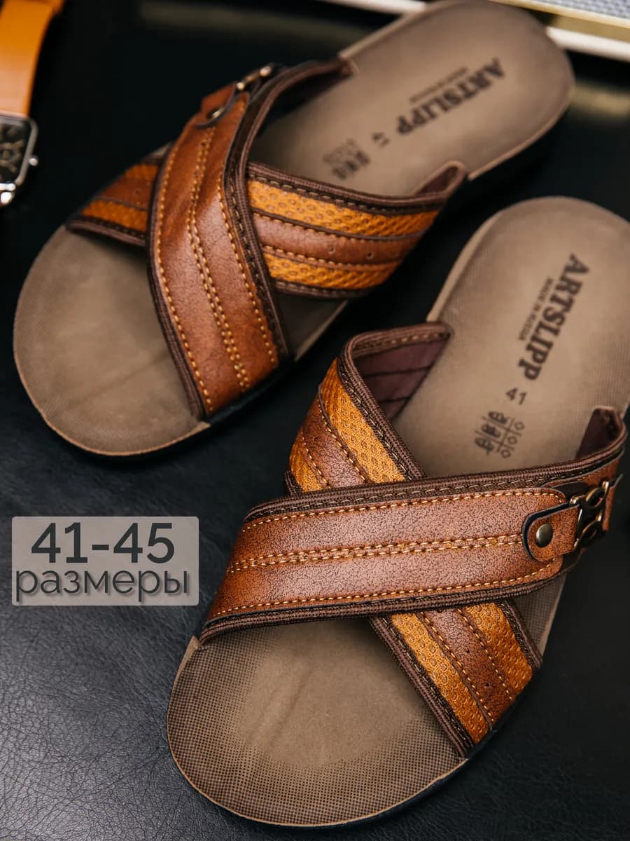 Шлепанцы кожаные Тапочки для дома