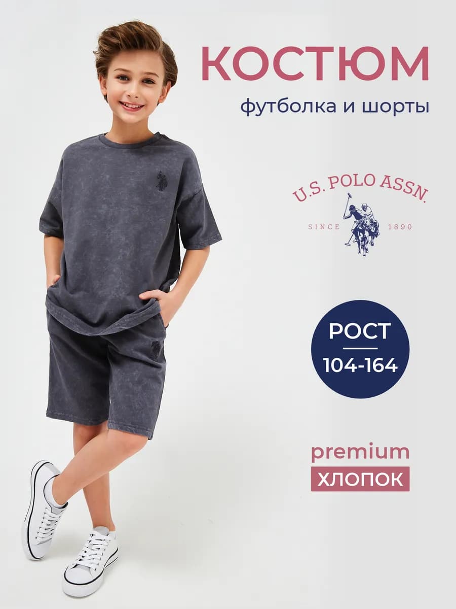 Костюм летний с шортами и футболкой