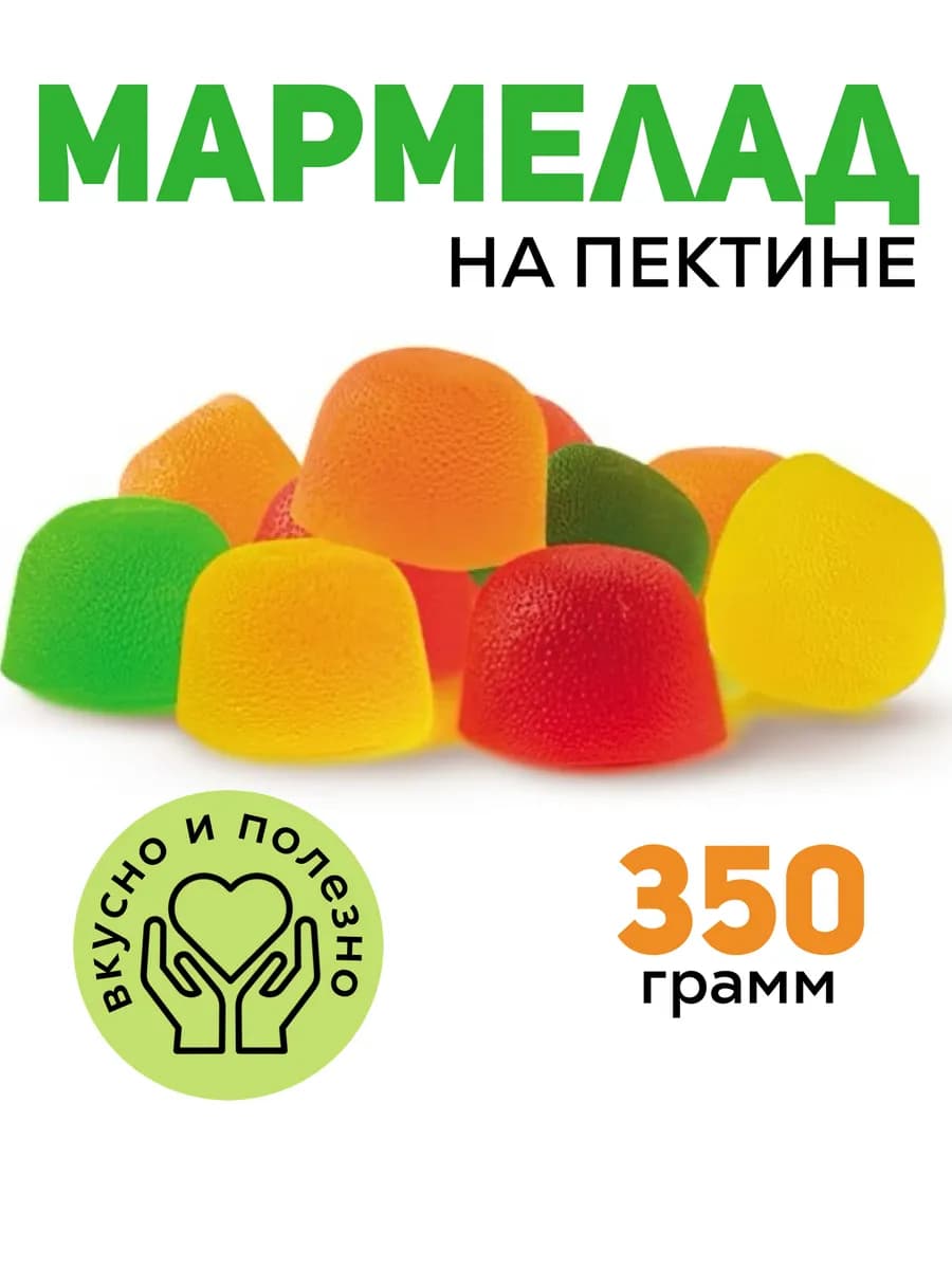 Мармелад на пектине