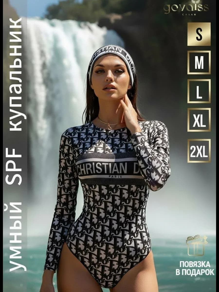 Умный для загара купальник слитный c УФ защитой