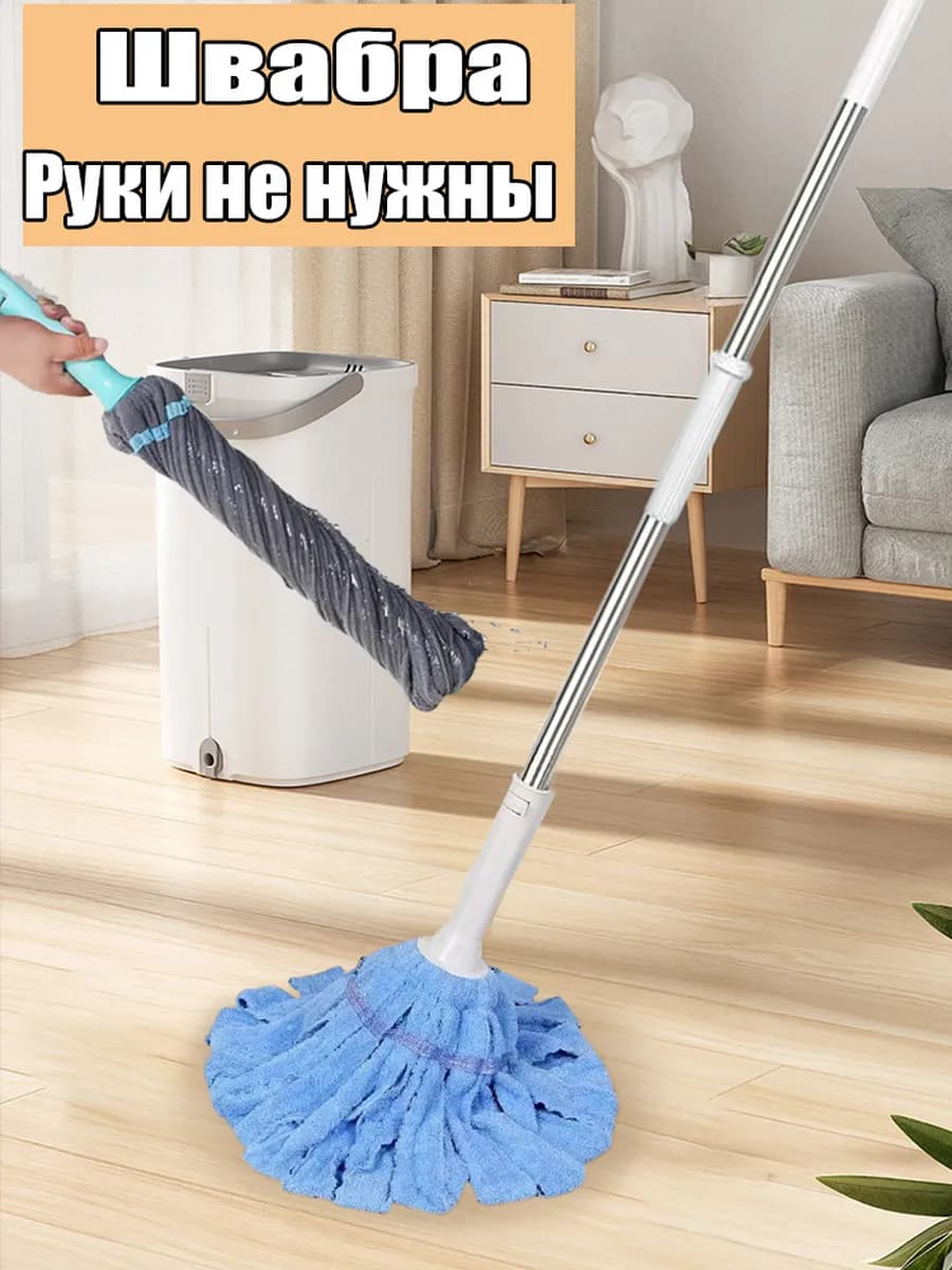 Сжимная швабра с ручкой для очистки пола,Случайные цвета