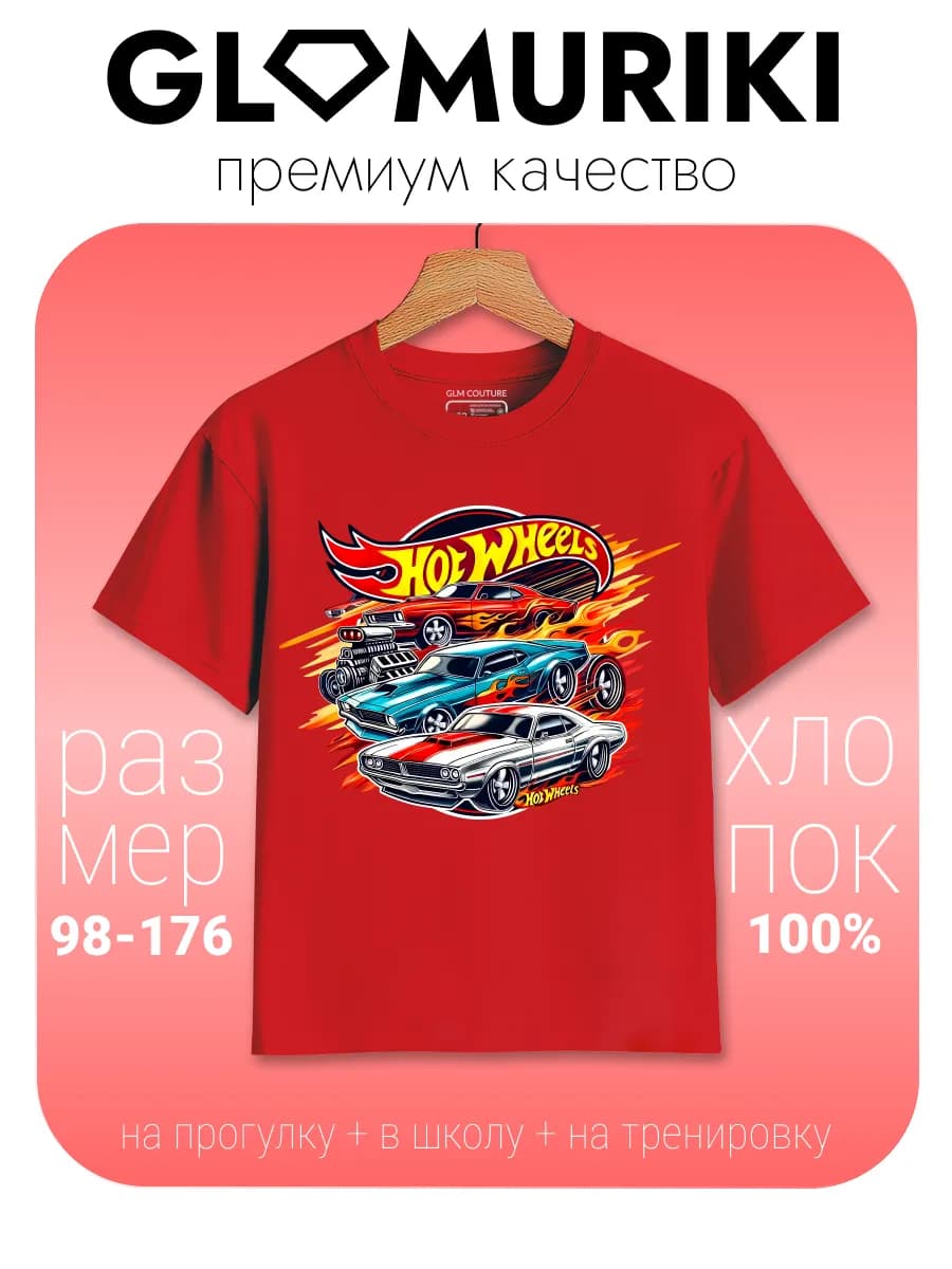 Футболка яркая модная нарядная с принтом