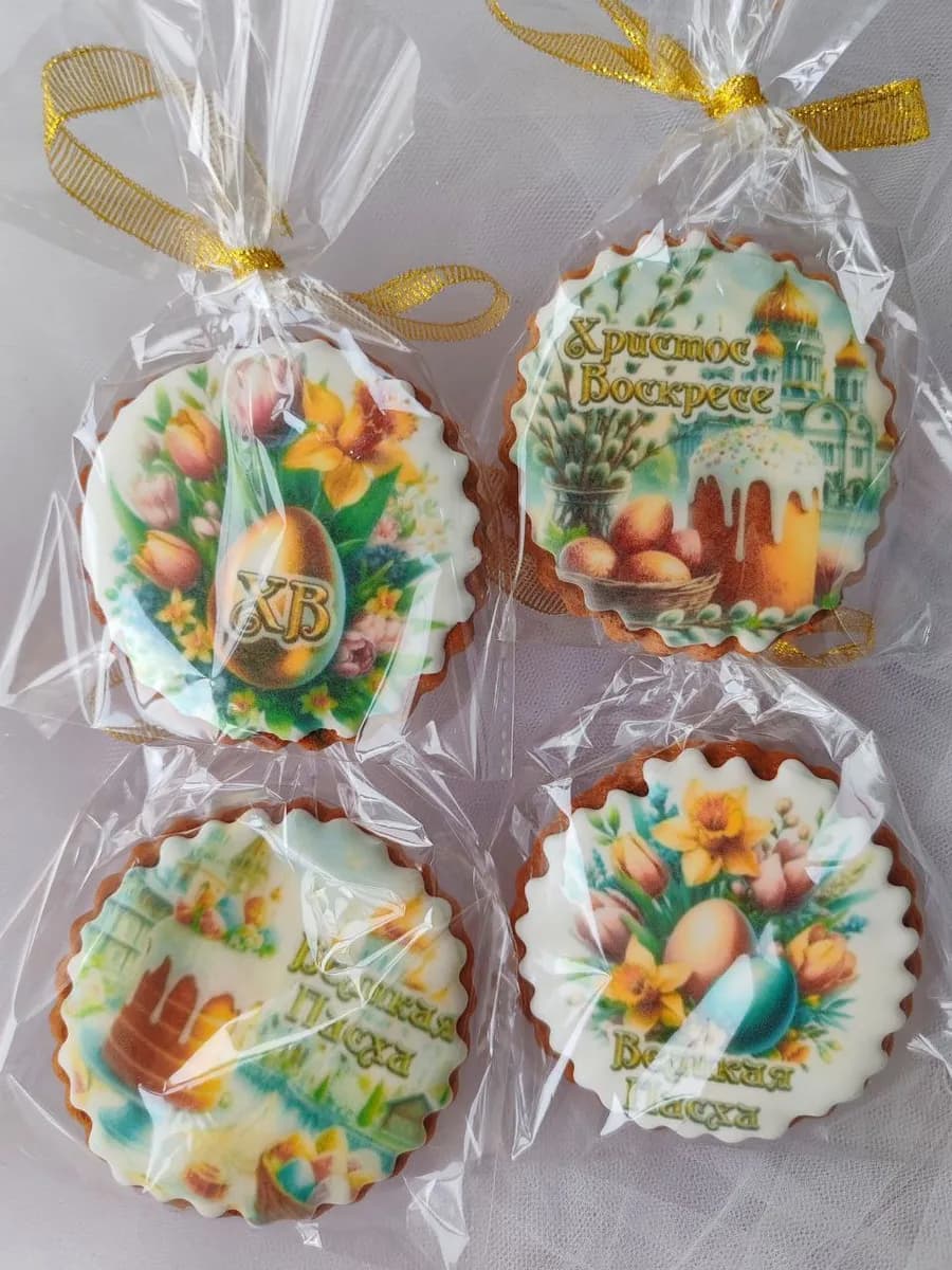 Набор пряников Христос воскресе