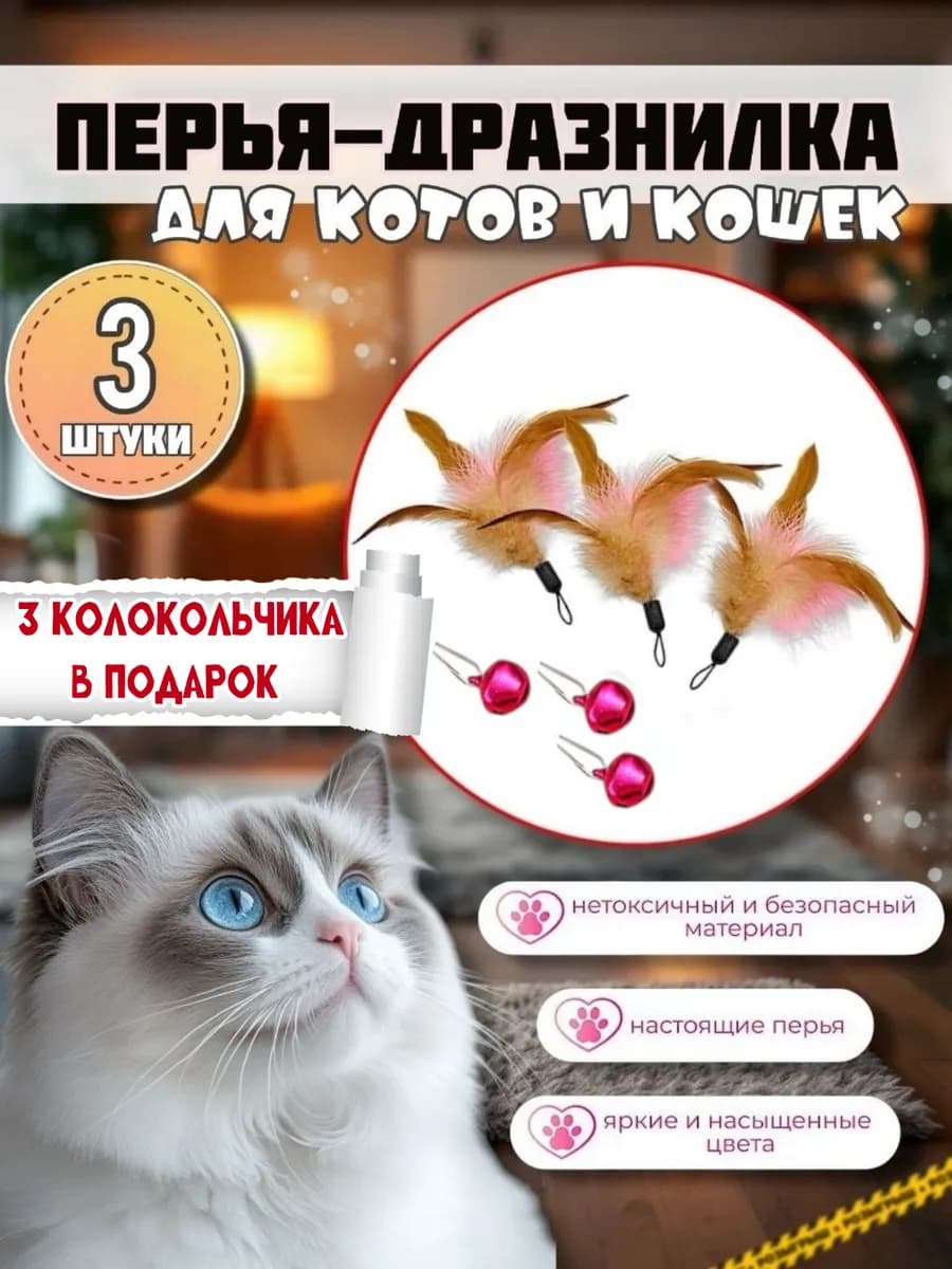 Дополнительная насадка для удочки дразнилки набор